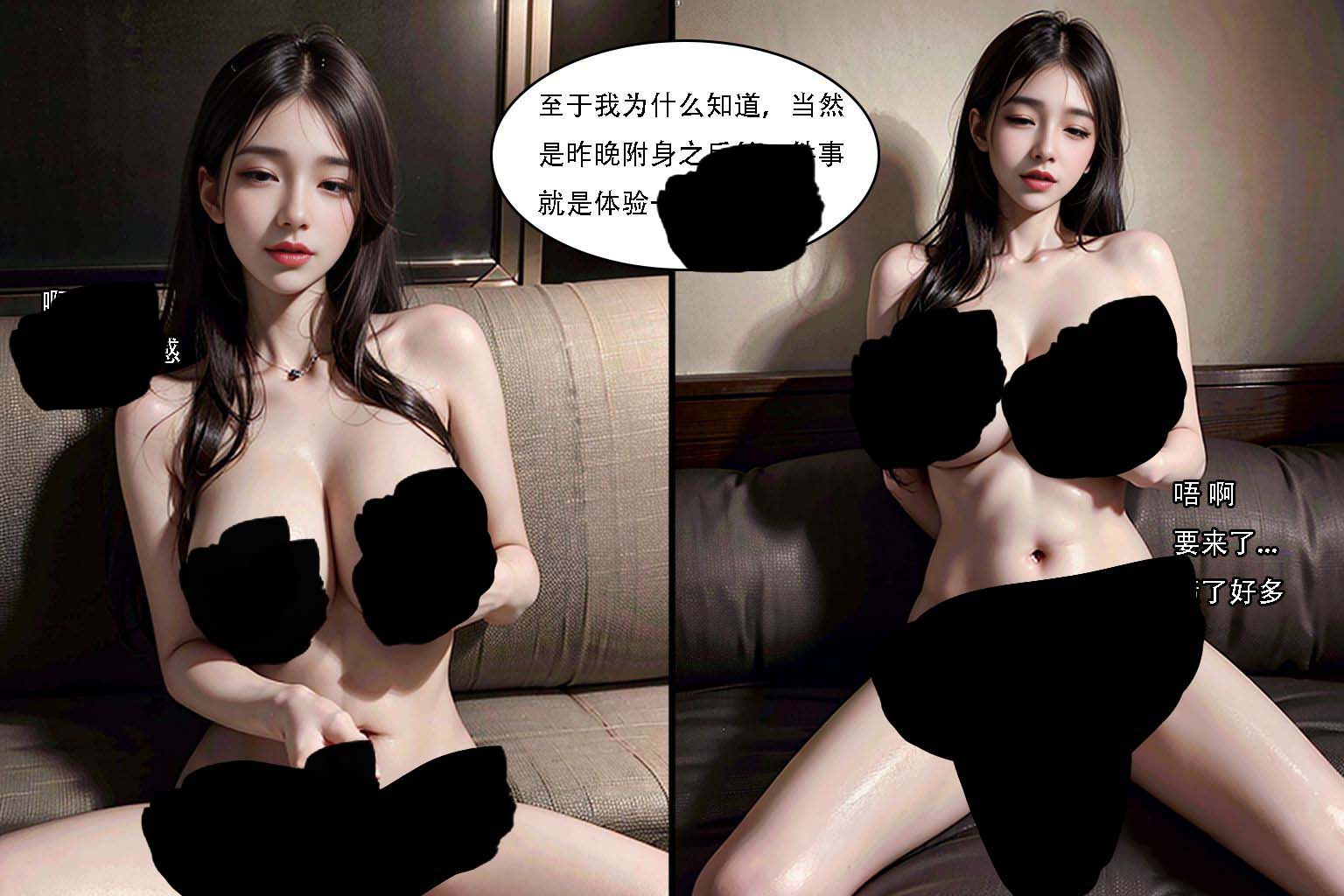 AI [全彩淫妻] 秘书女友和老板做性爱裸体瑜伽 合集 [310P/140M]【百度云】