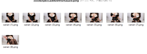 日南 Canan 3月份fantia包+W元小视频 [2V 26P+5G][百度盘]