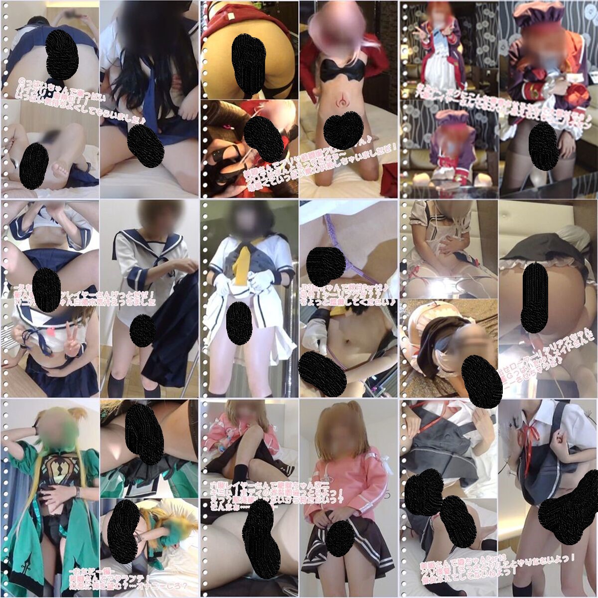 COS☆ぱこ大合集(736G)