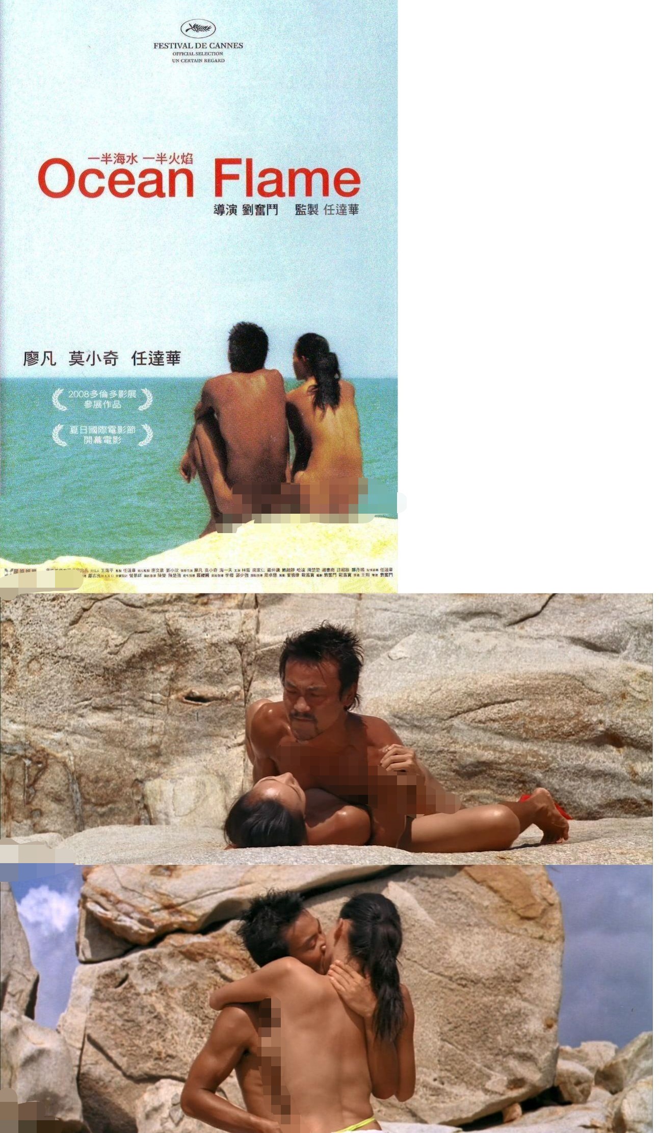 国产香艳 中文字幕.一半海水一半火焰.2008 在原野上展示狂野肉欲，曼妙肉体赤裸裸自由奔放 3.60G