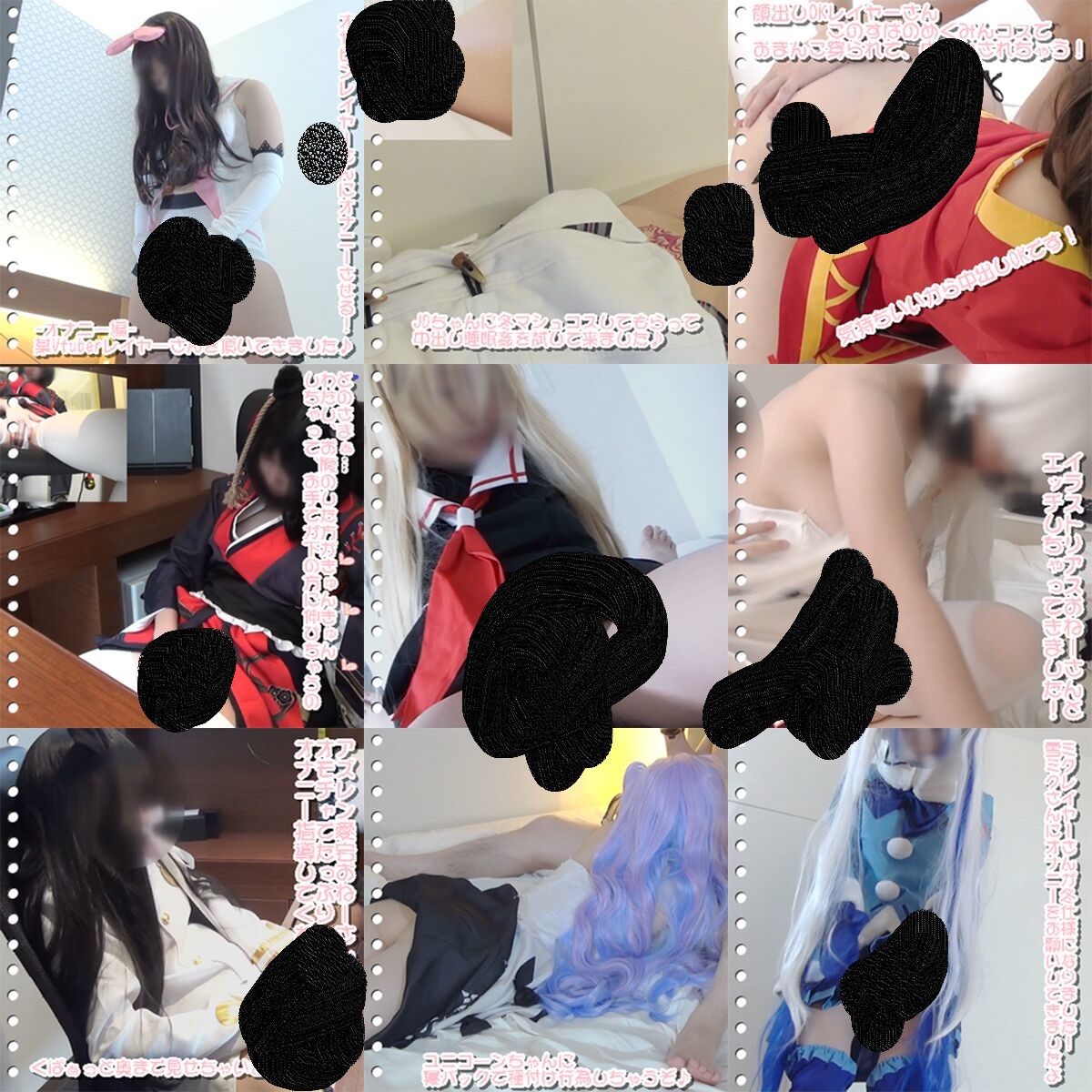 COS☆ぱこ大合集(736G)