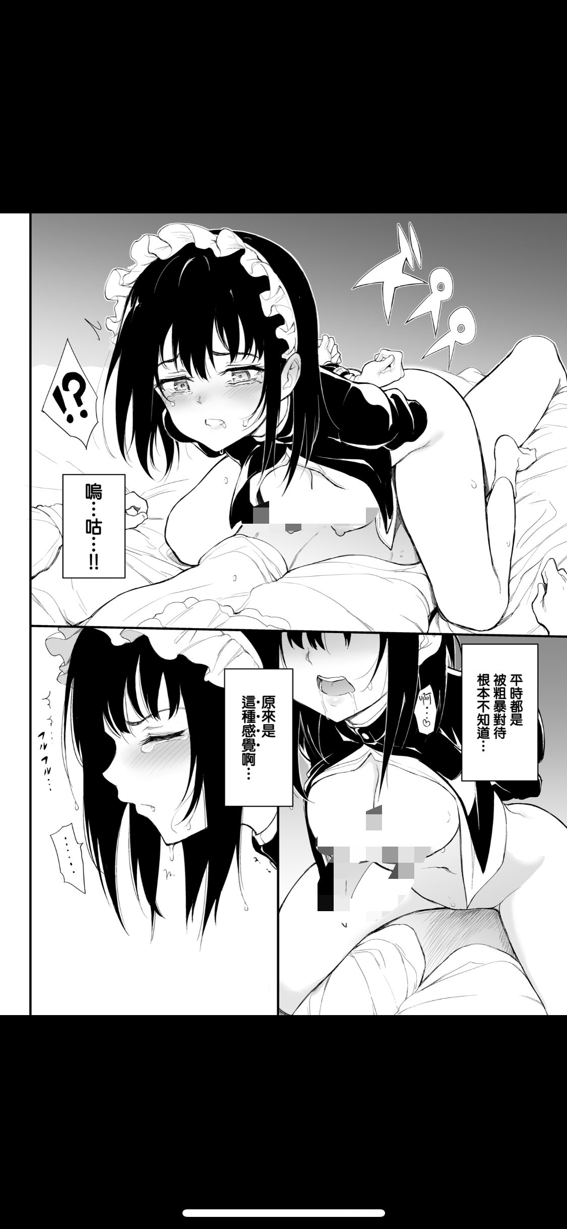 没落贵族瑠璃川动漫 ちょ局 作品