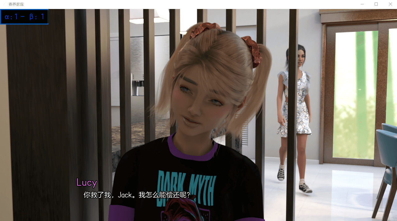 【欧美SLG汉化】寄养家庭-肏朋友的妈妈