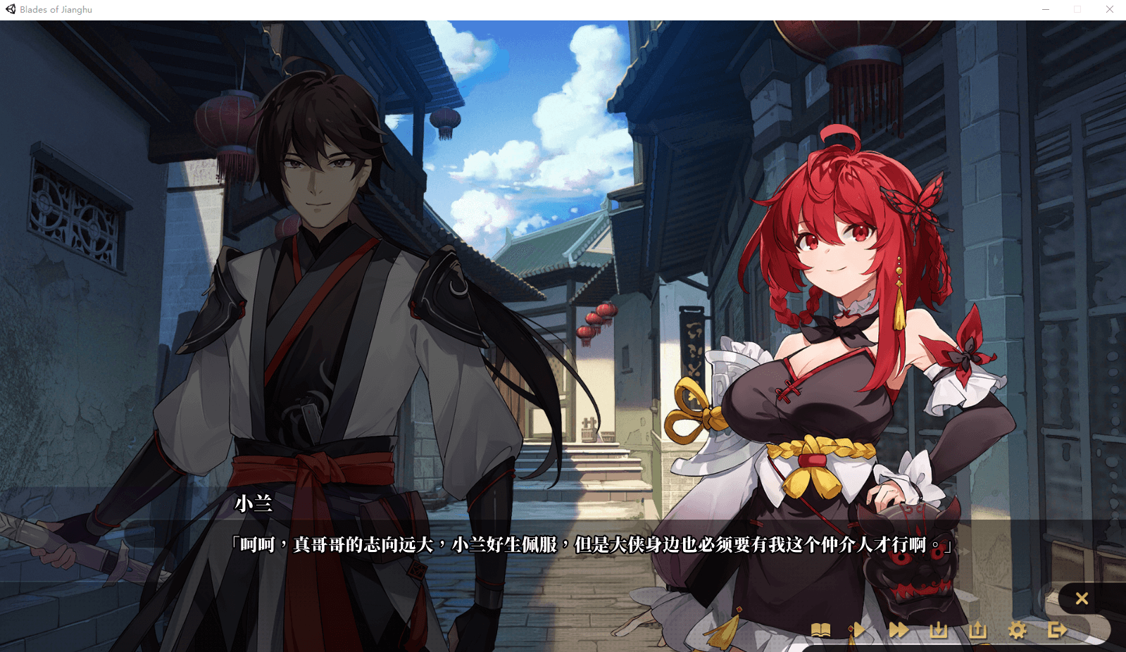 【武侠SLG动态】剑侠风尘恋曲 STEAM官方中文步兵版+集成DLC