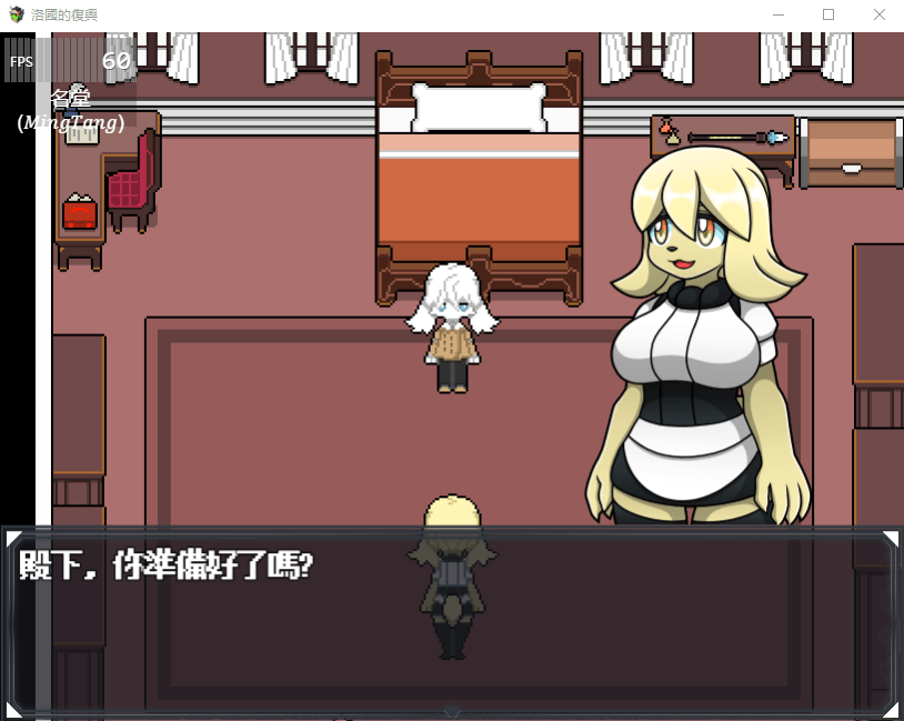 【RPG新作】洛国的复兴 STEAM官方中文版[福瑞]
