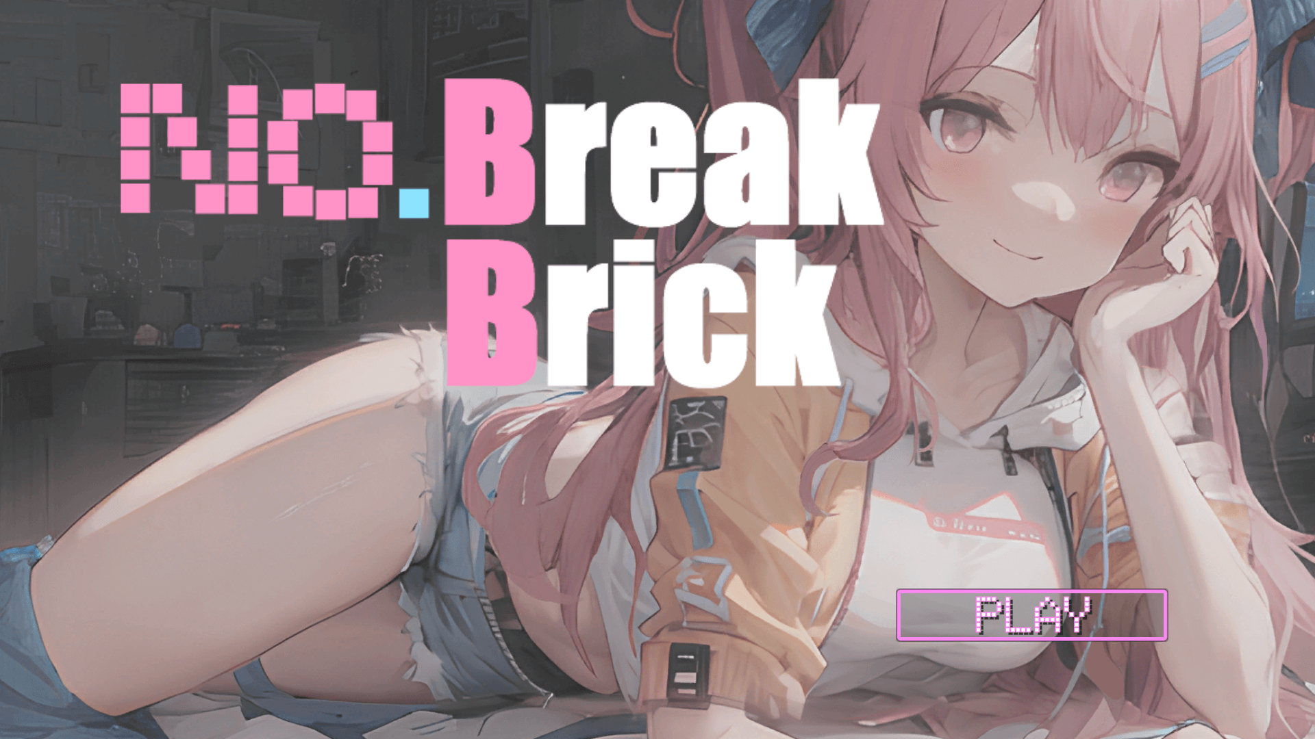 【SLG】打砖块 No.BreakBrick  STEAM官方中文步兵版