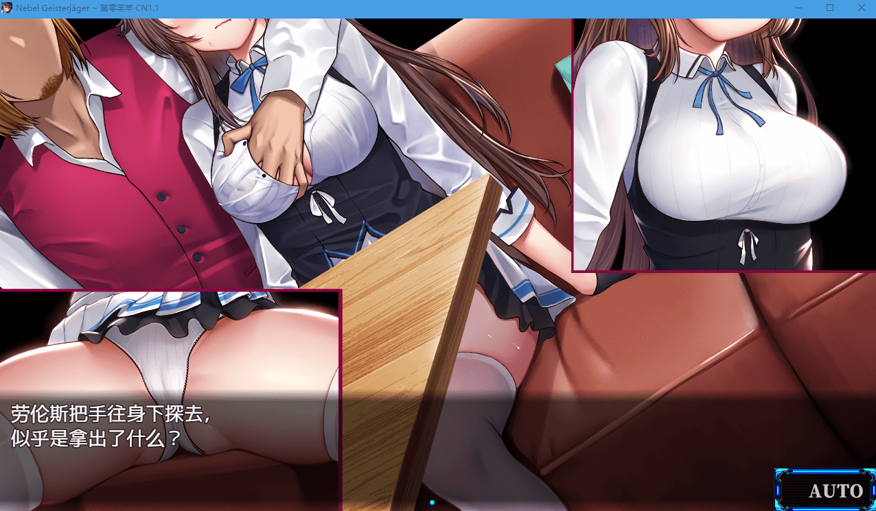 【神作RPG高能NTR】除灵猎人:第零羔羊 Ver1.1官中步兵正式版