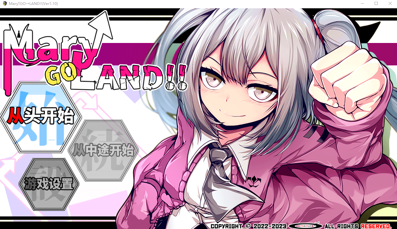 【RPG】玛丽冒险大陸 Mary↑GO→LAND!! V1.10官方中文版