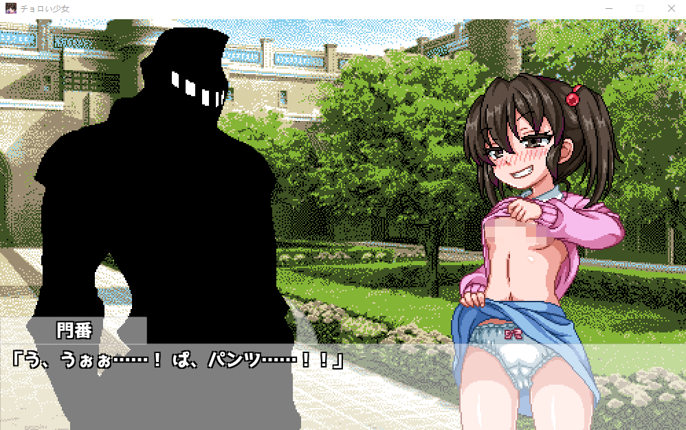 【互动SLG像素动态生肉】轻浮少女与傲慢少女来到异世界DL正式版
