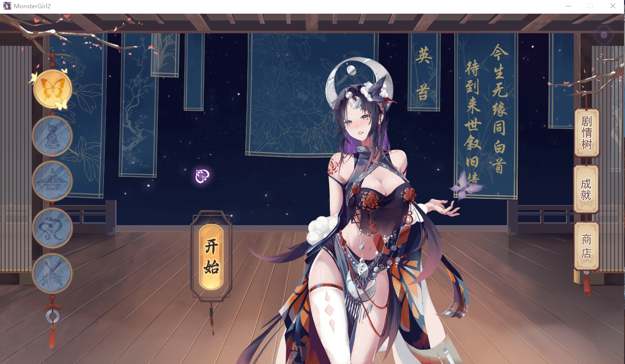 【SLG大作】捉妖物语2  STEAM官方中文版+DLC[大更新]