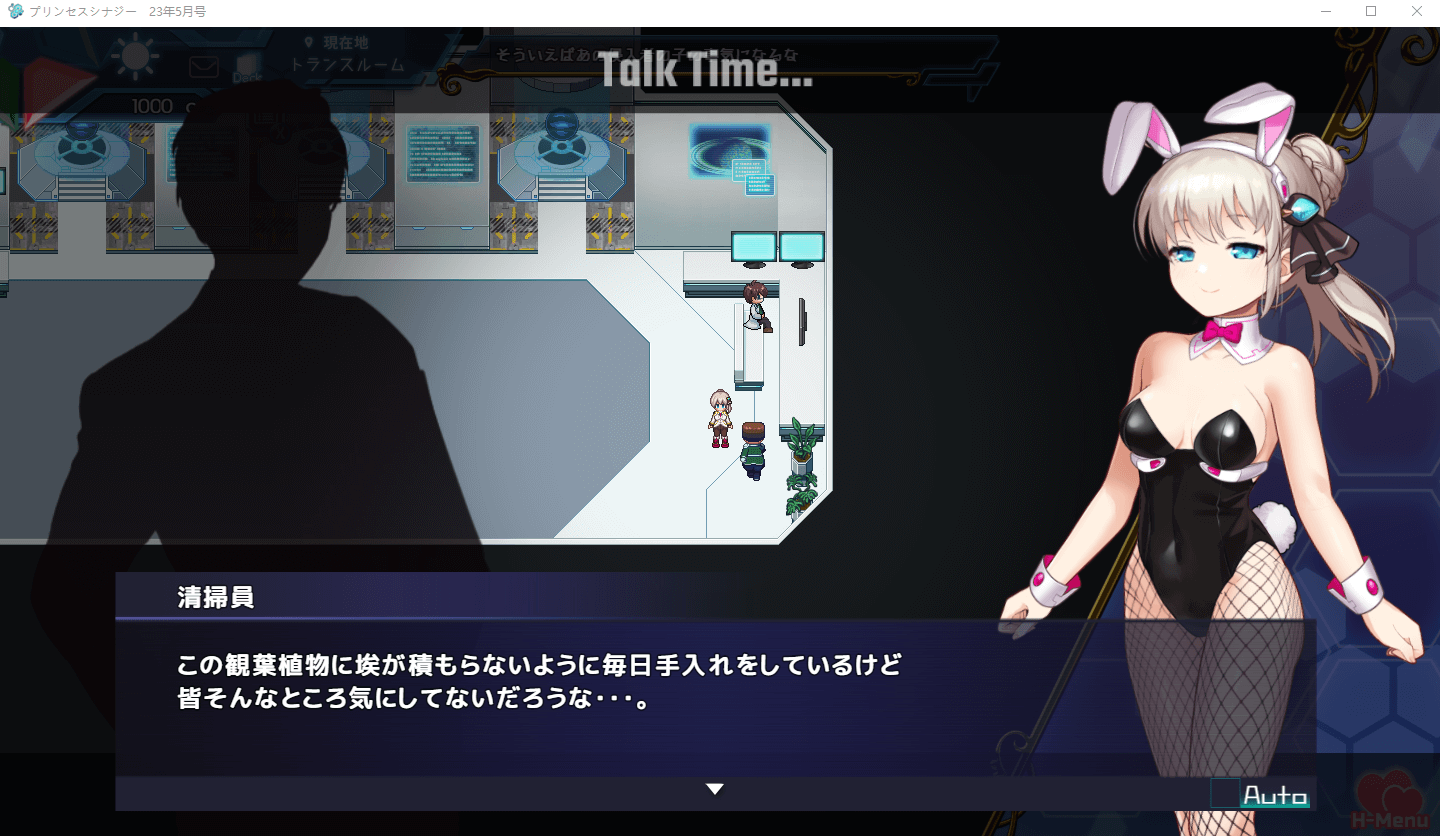 【神级RPG丝滑动态】公主协同效应23.5月云汉化 【更新】