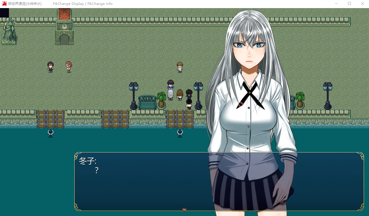 【日系RPG动态】异世界通讯 異世界通信 V1.05 精翻版+全回想