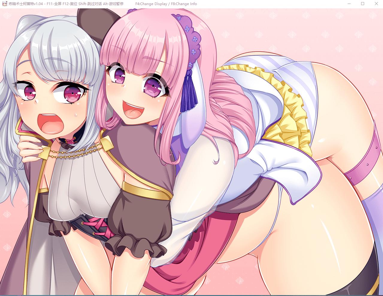 【大作RPG动态】炼金术士柯蕾特：精华炼成物语 V1.04 官方中文版+