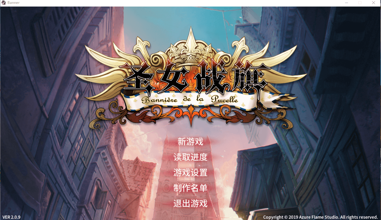 【大型SLG动态】圣女战棋 Ver2.0.9官方中文最终完美版+全DLC