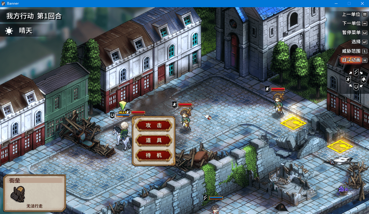 【大型SLG动态】圣女战棋 Ver2.0.9官方中文最终完美版+全DLC