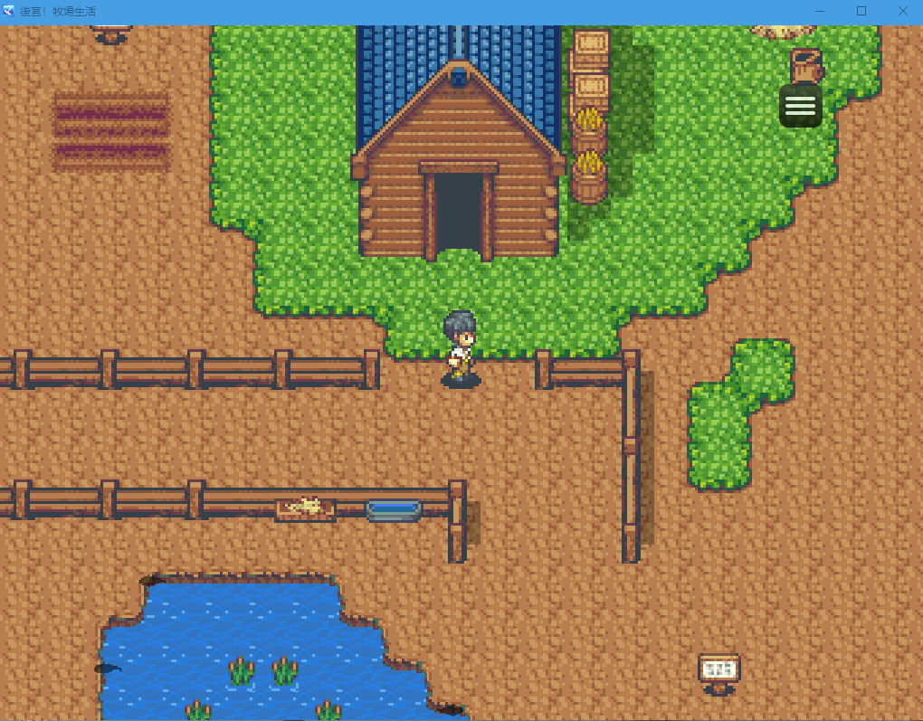【RPG】后宫!牧场生活 官中步兵