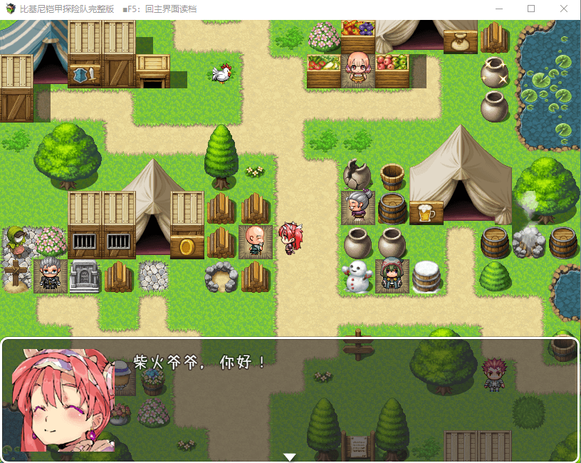 【RPG】比基尼铠甲小队 steam官中步兵