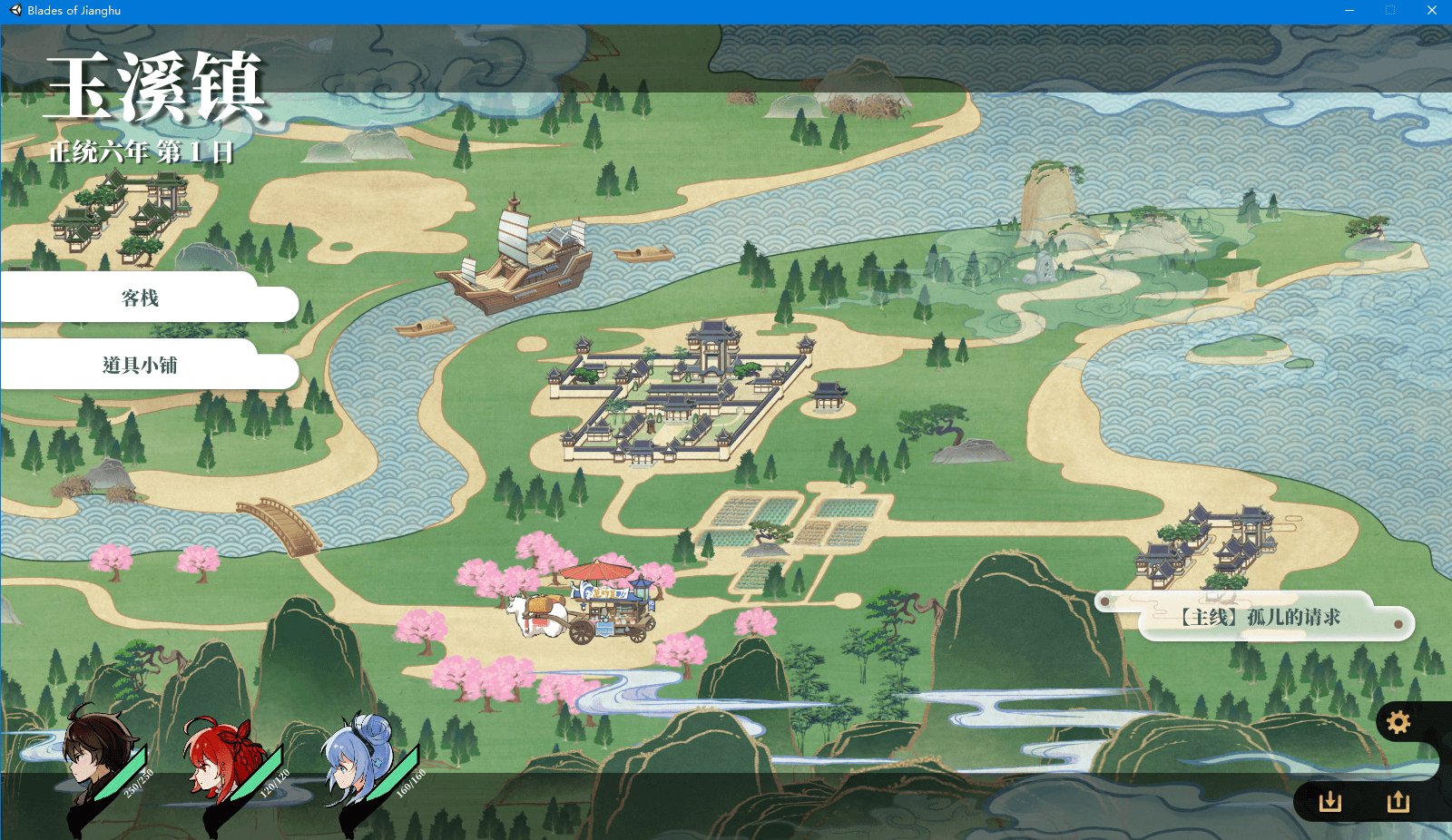【武侠SLG】剑侠风尘恋曲+DLC V1.12 STEAM官方中文步兵版[更新]