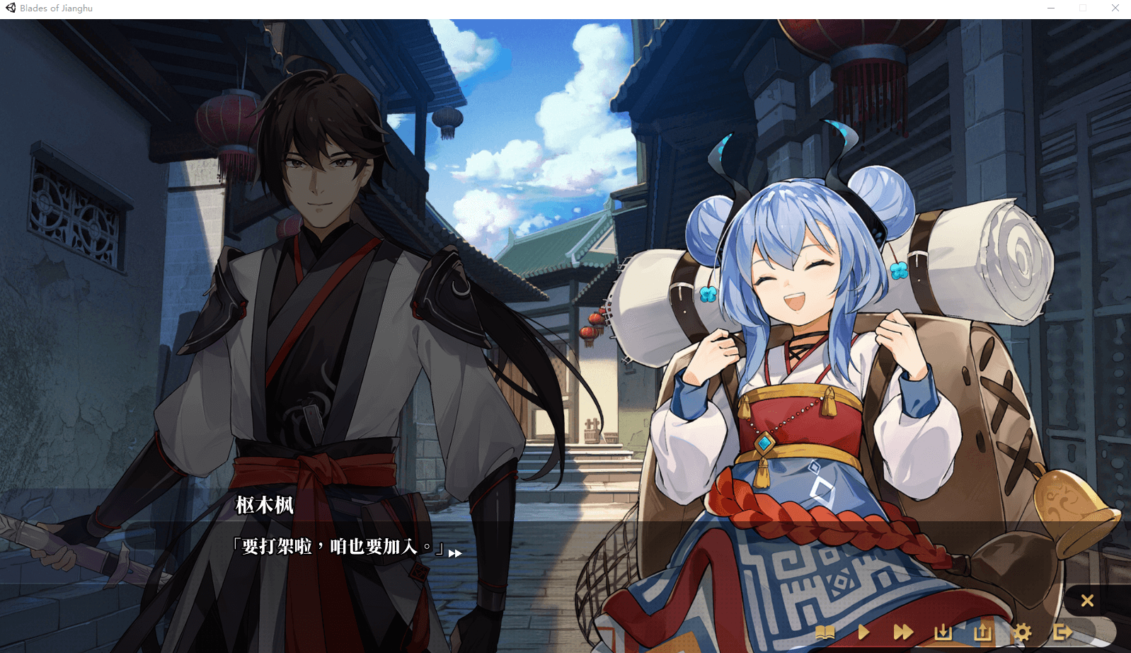 【武侠SLG】剑侠风尘恋曲+DLC V1.12 STEAM官方中文步兵版[更新]
