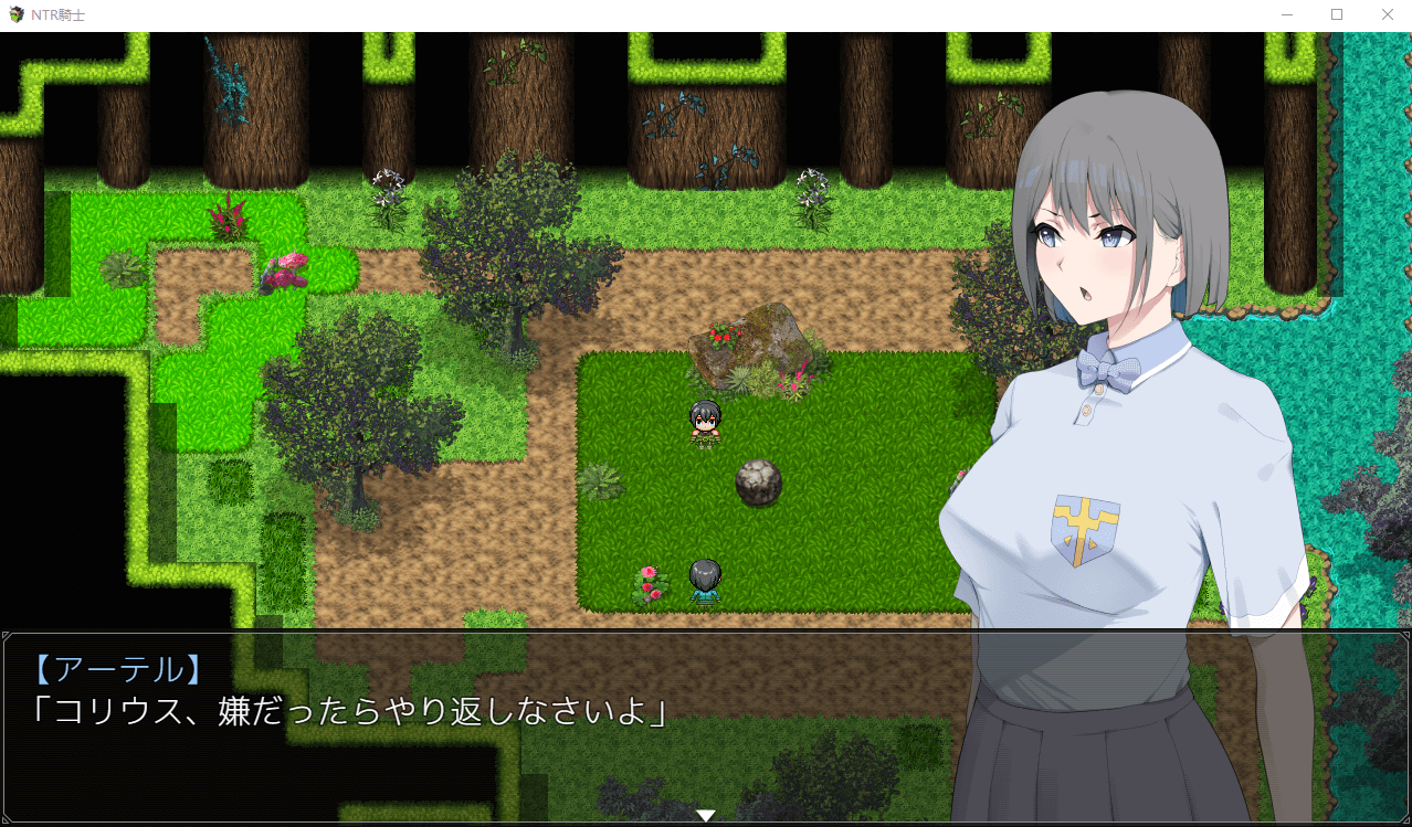 【绿帽RPG动态】[戦争屋さん] NTR骑士 云汉化先行版
