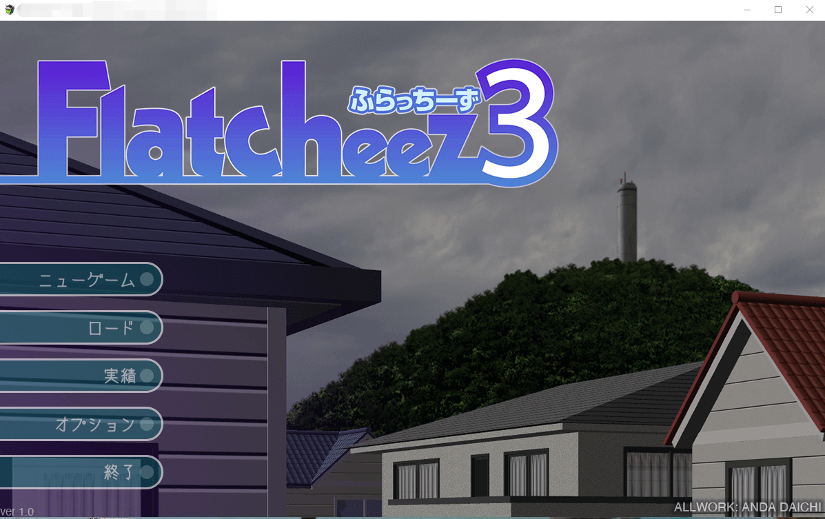 【日系RPG小马拉大车】流浪者们3 汉化版