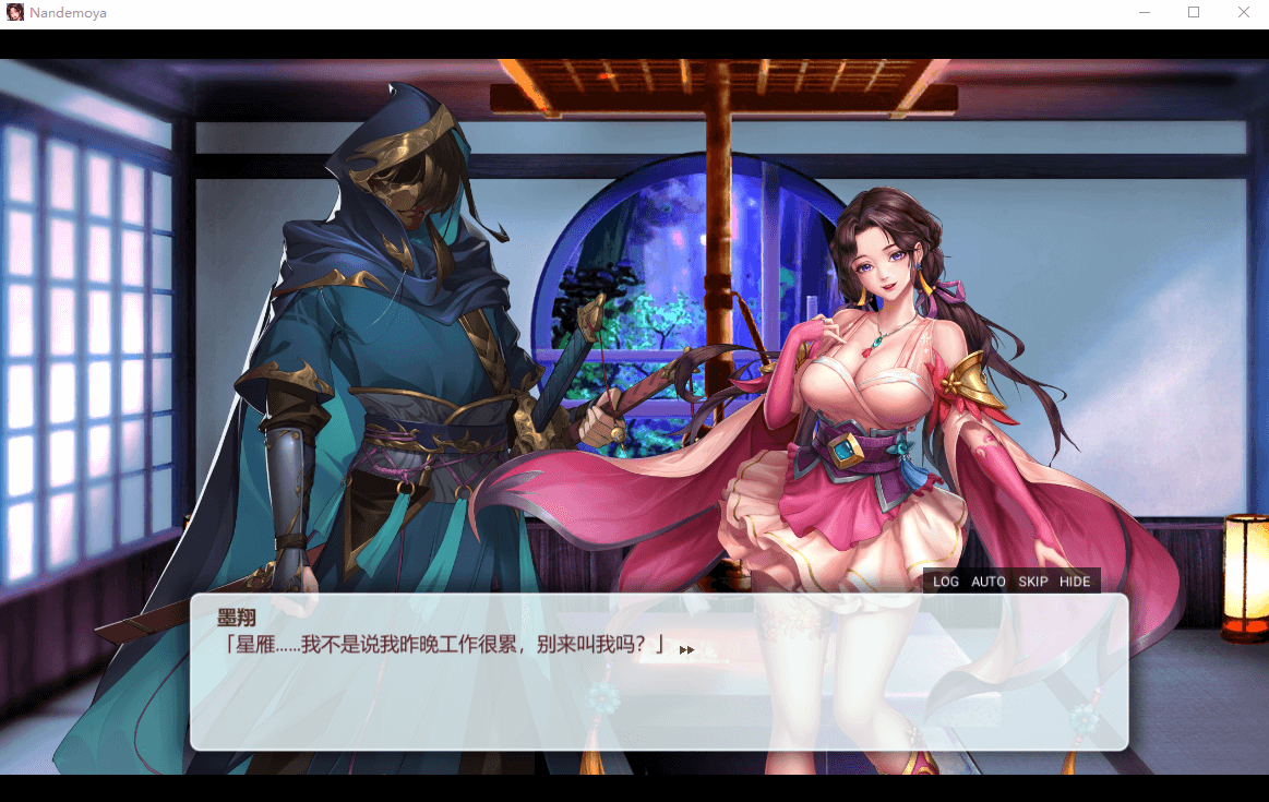 【SLG】花街万事屋 -1.2.2 STEAM官方中文版+DLC [更新]
