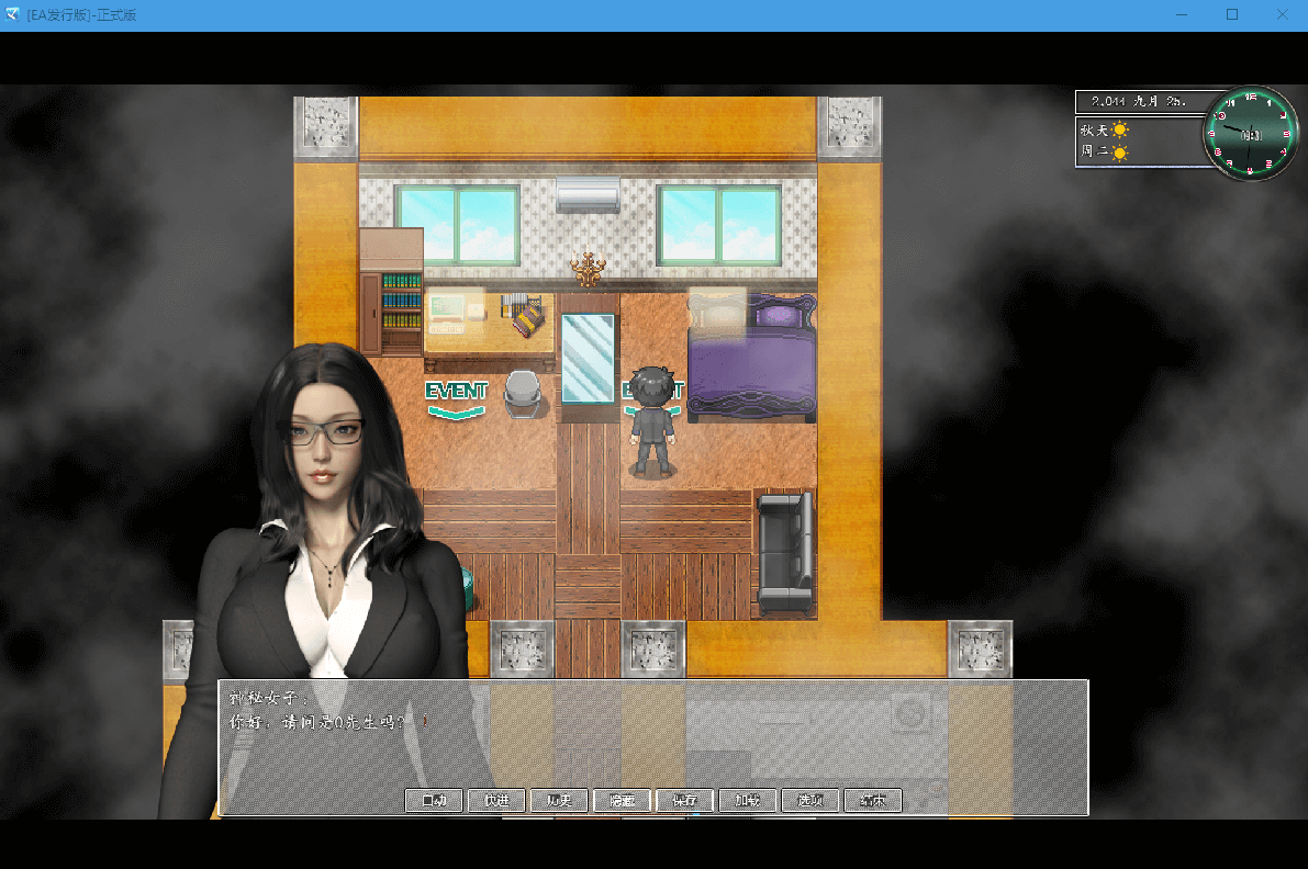 【都市RPG】都市媚影  官方中文正式版【更新】