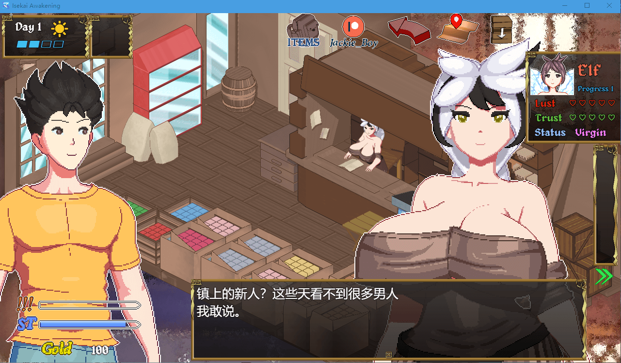 【RPG汉化】异世界觉醒