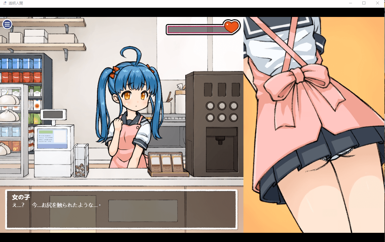 【互动触摸SLG】透明人间对便利店女孩的恶作剧 云汉化版