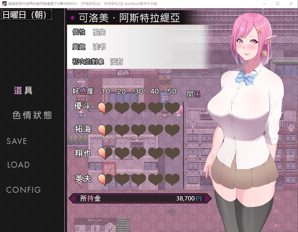 【爆款RPGNTR】穿越现代的女精灵遭遇H的RPG BOKIBOKI官方新汉化