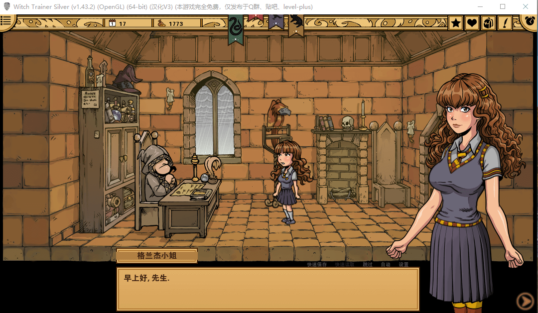 【欧美SLG动态】赫敏:巫师教育(银版)V1.43.2魔改精修汉化版