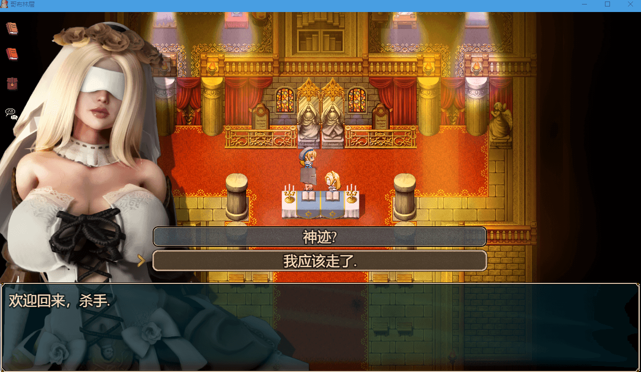 【欧美SLG动态】哥布林杀手 Ver0.44.1b 精翻汉化作弊版【PC+az】