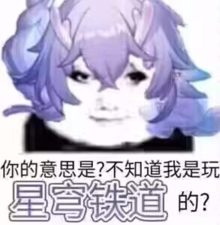 （崩坏：星穹铁道）三月七AI绘图无修正