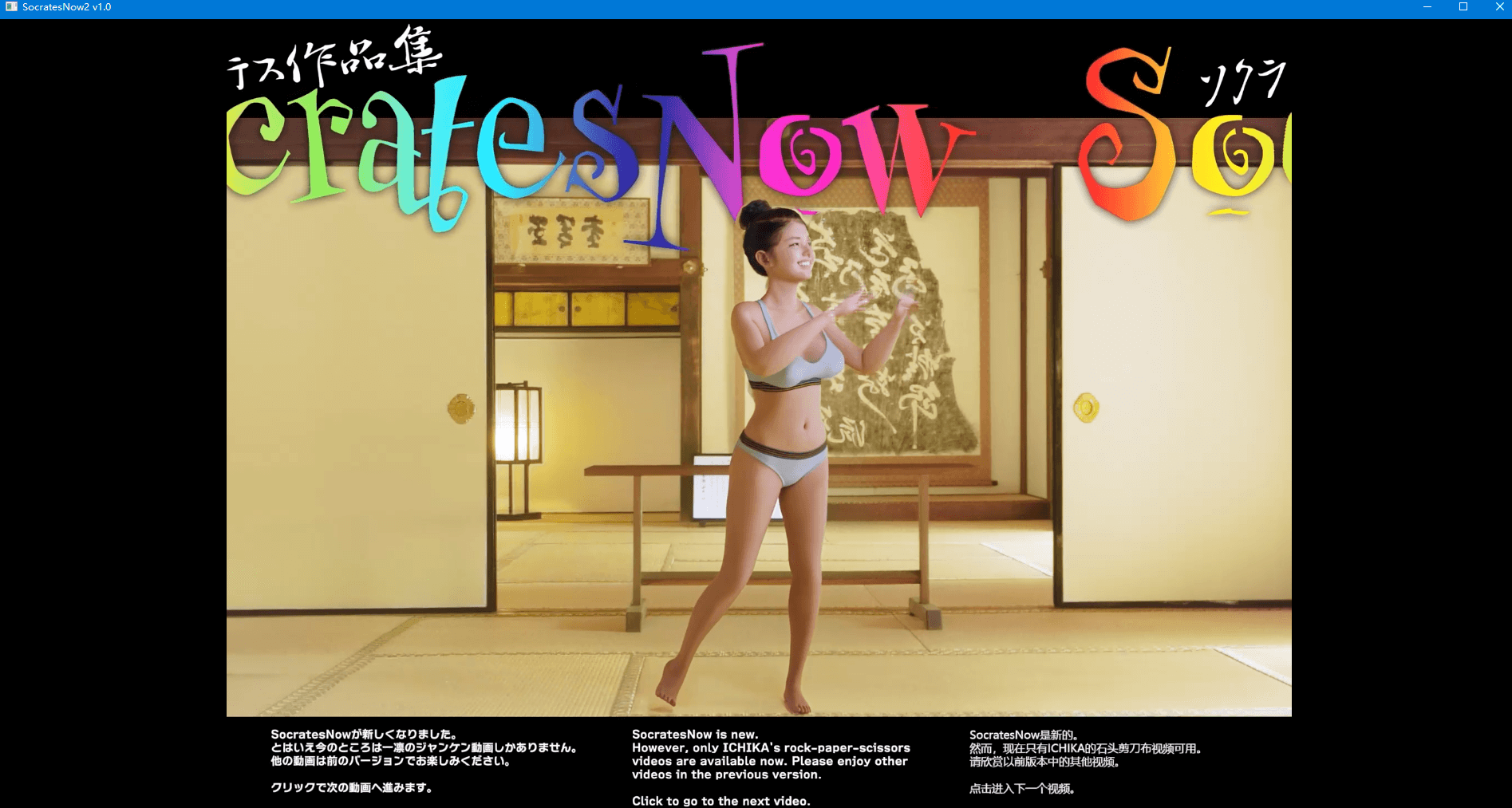 【神级3D超逼真SLG全动态】 Ver1.0 官方中文版