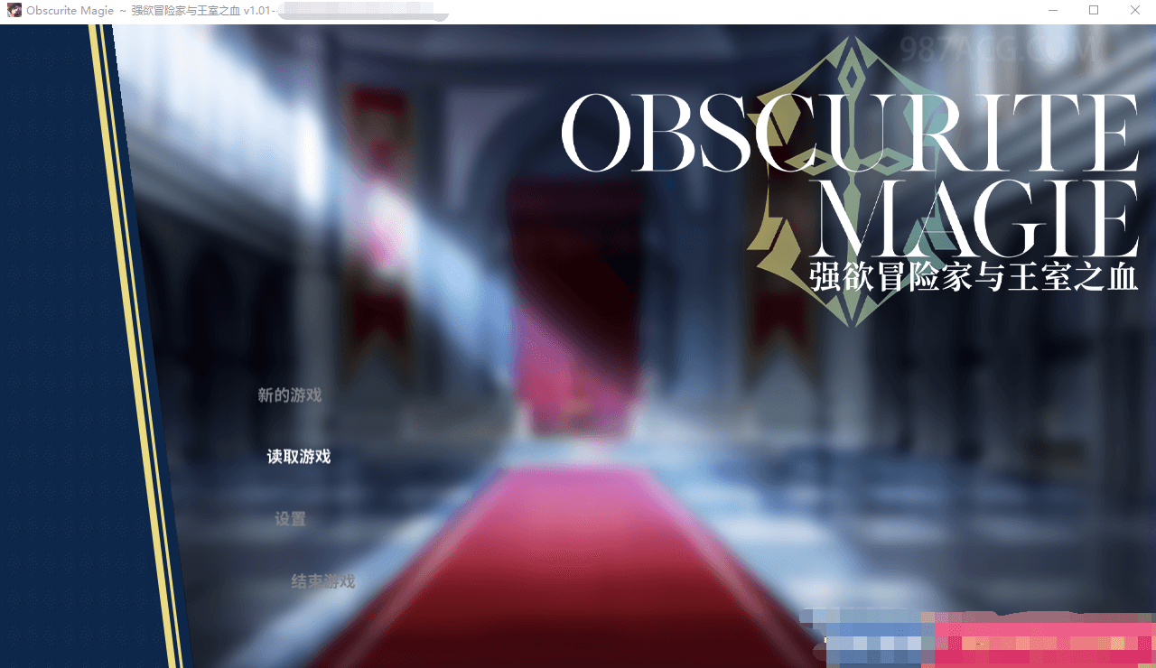 【爆款RPG】强欲冒险家与王室之血 V1.01官方中文步兵版