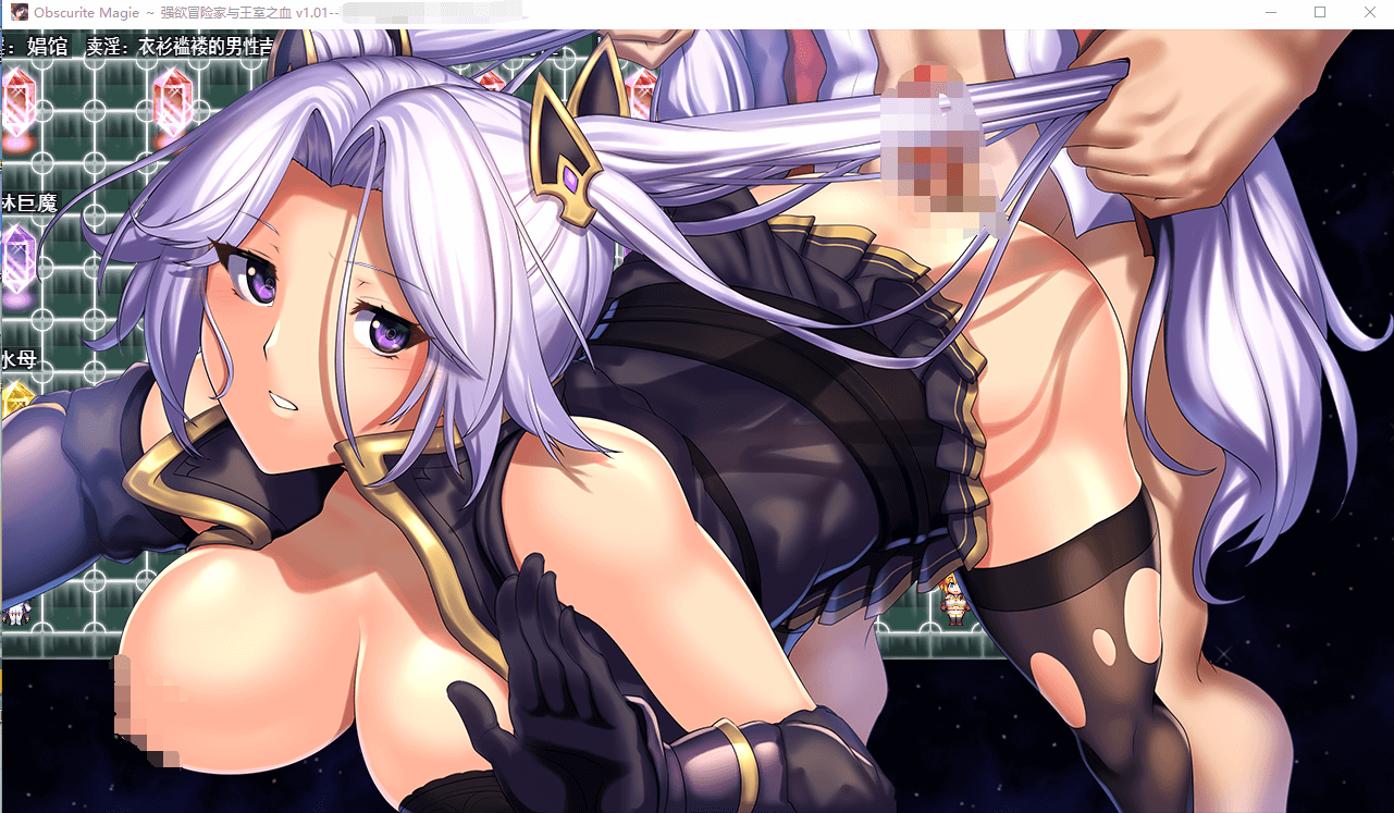 【爆款RPG】强欲冒险家与王室之血 V1.01官方中文步兵版