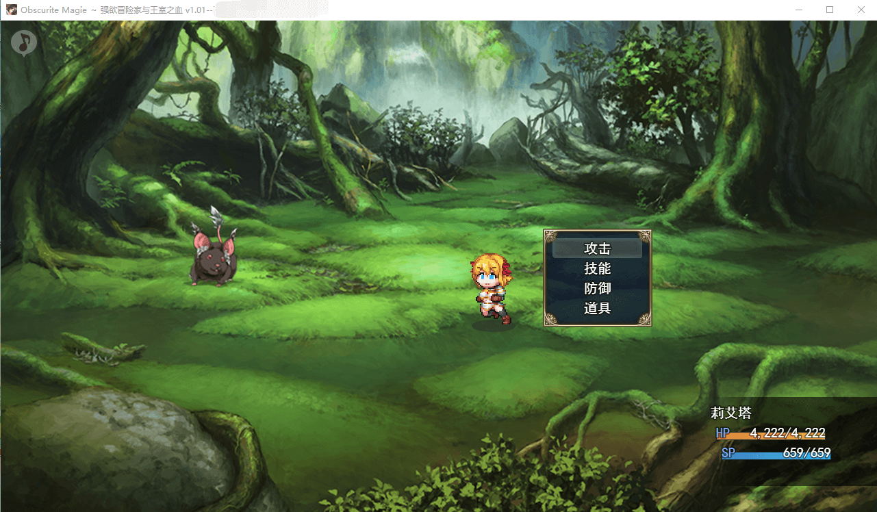 【爆款RPG】强欲冒险家与王室之血 V1.01官方中文步兵版