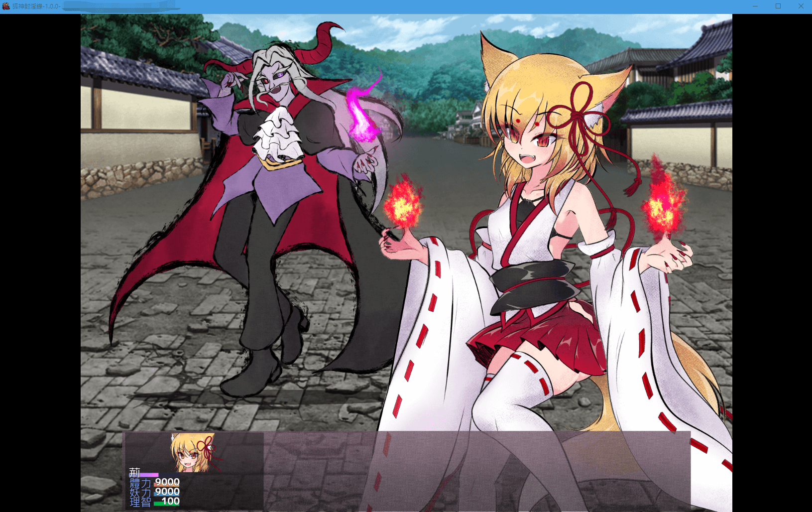 【爆款RPG动态】狐神封银录 官方中文步兵版