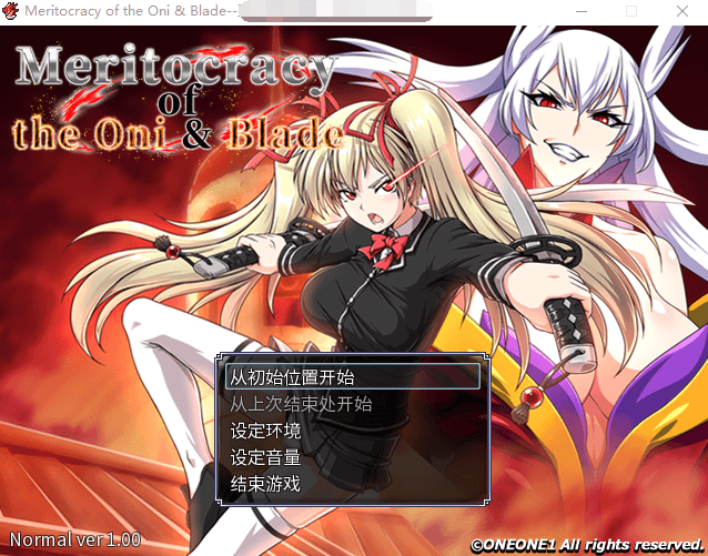 【大作RPG全动态】鬼と刀 官方中文魔改作弊版+全存档+全CG