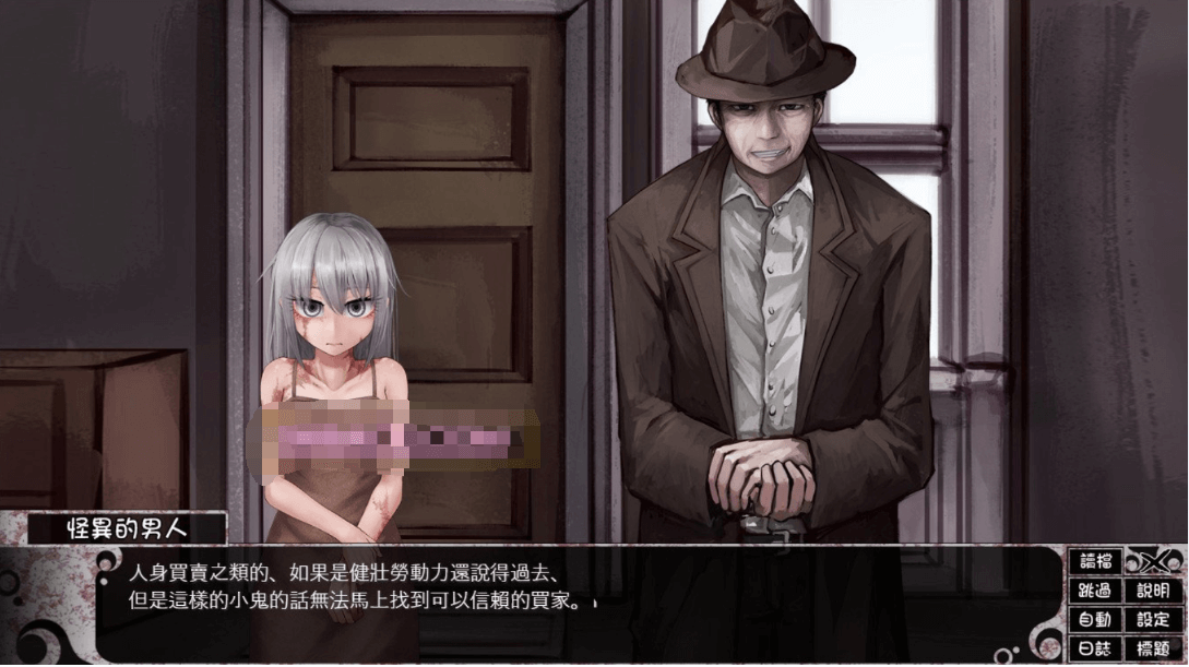 【养成大作SLG动态】奴隶少女希尔薇 V4.0.6精翻完全汉化版
