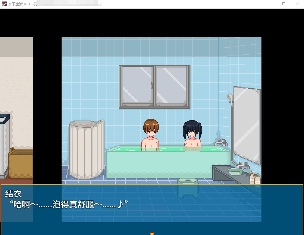 【极品像素SLG全动态】乡下生活:田舎ライフ Ver2.0官方中文版