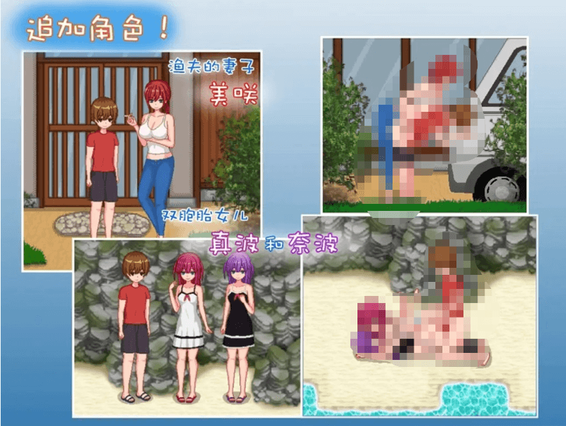 【极品像素SLG全动态】乡下生活:田舎ライフ Ver2.0官方中文版