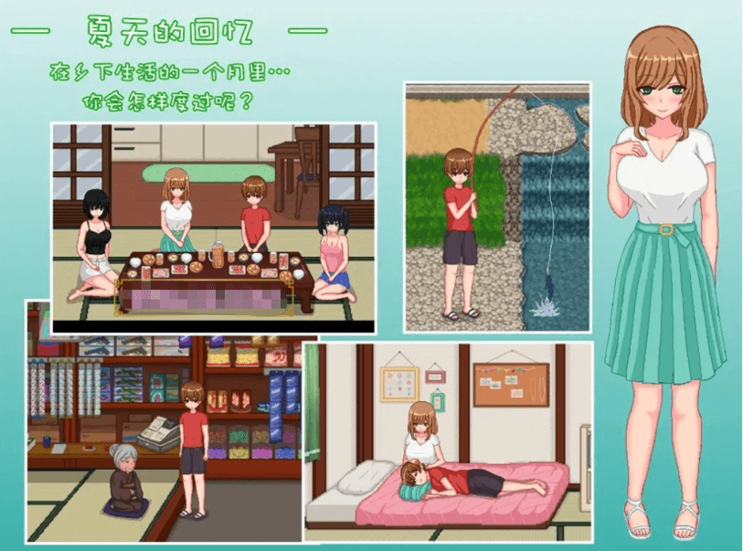 【极品像素SLG全动态】乡下生活:田舎ライフ Ver2.0官方中文版