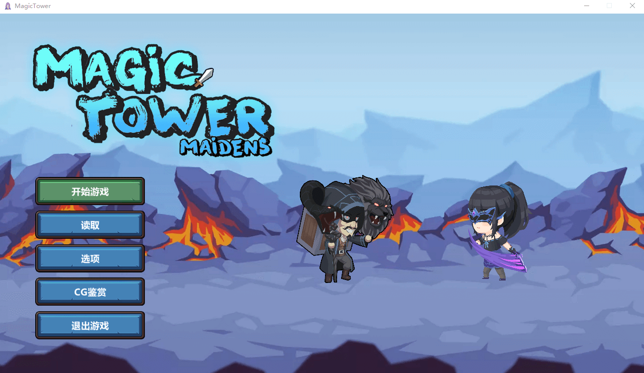 【魔塔RPG动态】魔塔少女 Ver1.0.1 官方中文步兵版