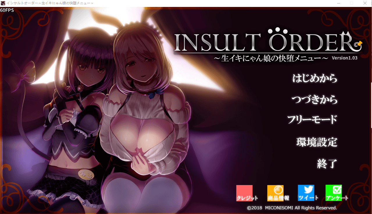 【互动SLG】Insult Order汉化版version1.03,内含全解锁存档