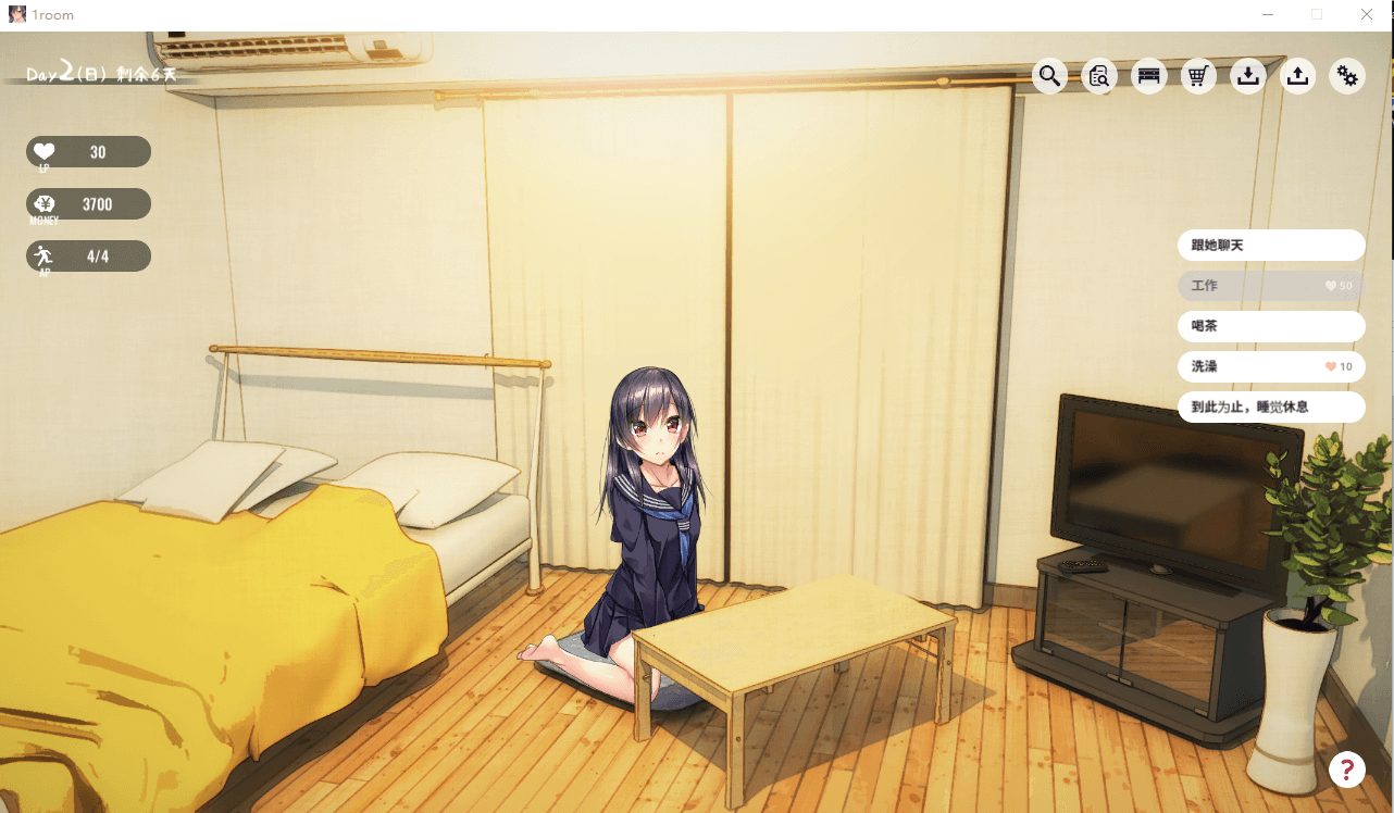 【养成SLG动态】家出少女：1room Ver1.23 官方中文完结版