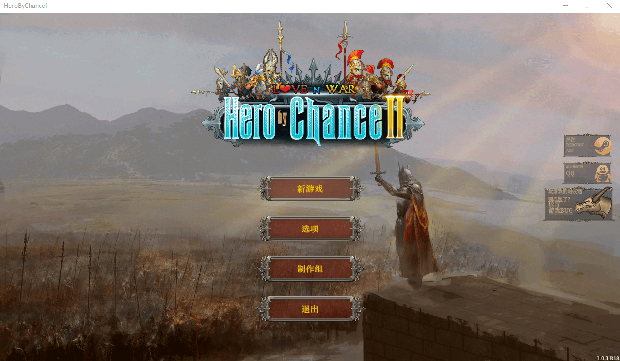 【塔防策略SLG全动态】爱欲战胜2:英雄的冒险 V1.03官中步兵版