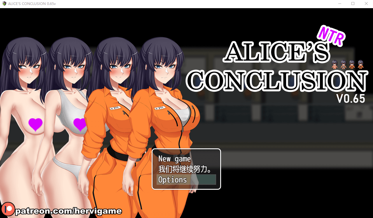 【RPG无码】囚犯艾莉莎[汉化]
