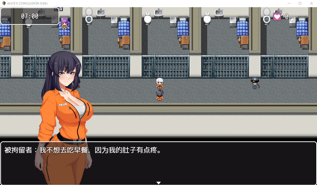 【RPG无码】囚犯艾莉莎[汉化]