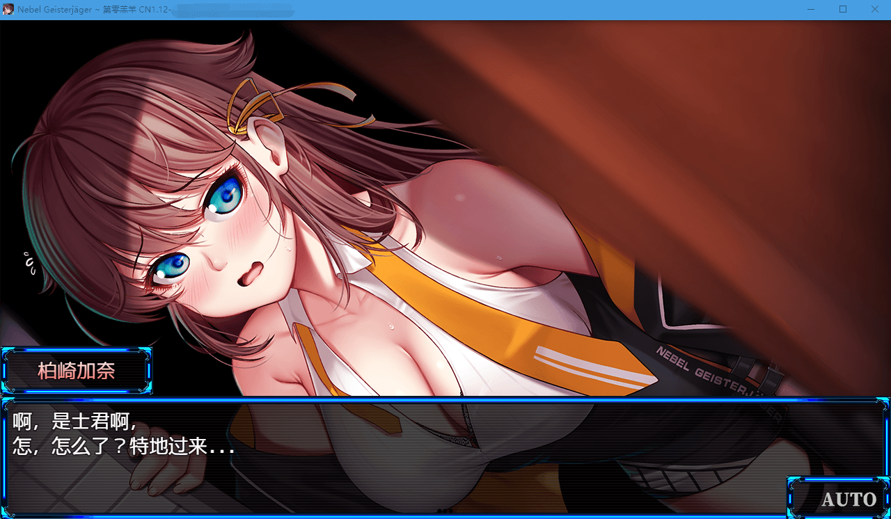 【神作RPG高能NTR】除灵猎人：第零羔羊 Ver1.120官中步兵正式版